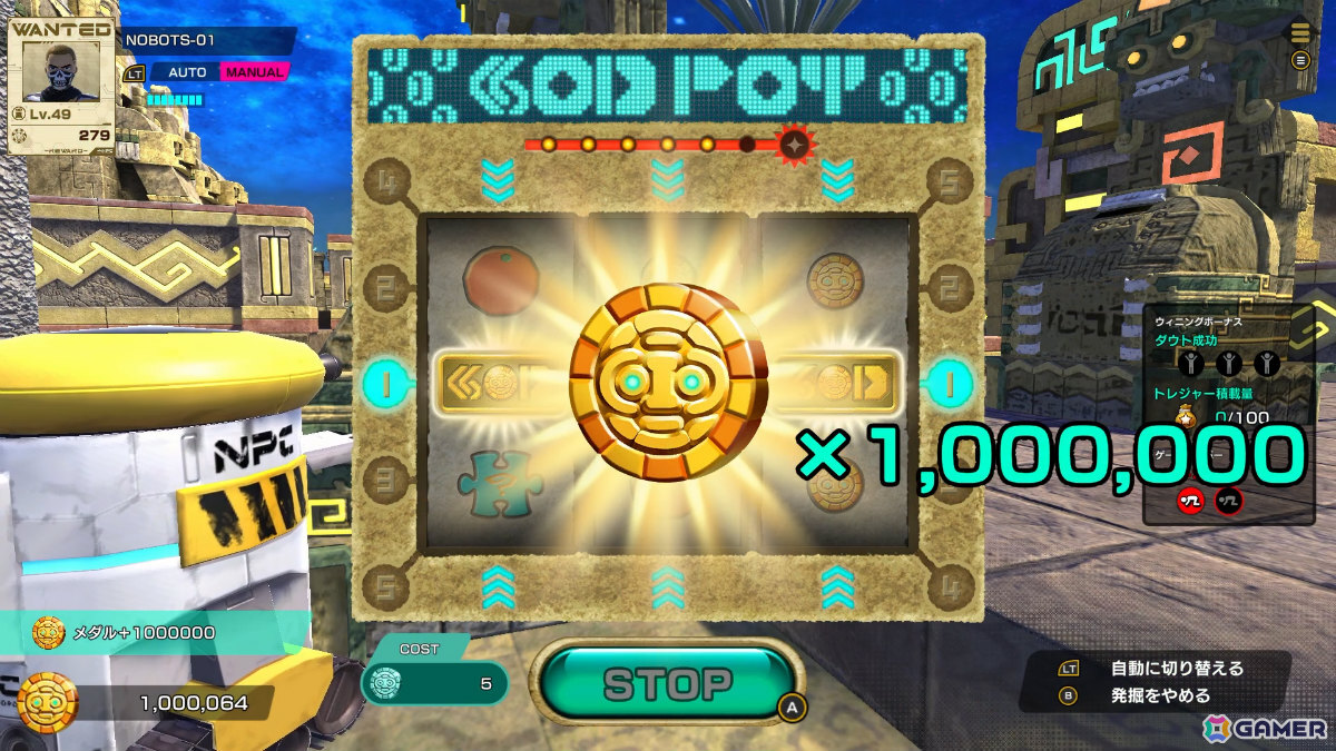 オンライン騙し合いアクション「VIVA NOBOTS」OBTがSteam Playtestにて開催！マッチョが踊るコンセプト映像（リリックビデオ）も公開の画像