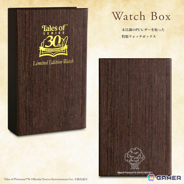 「テイルズ オブ ファンタジア」30周年記念時計の事前予約受付が12月16日10時より開始！世界樹ユグドラシルをモチーフにしたサン＆ムーン機構を搭載の画像16