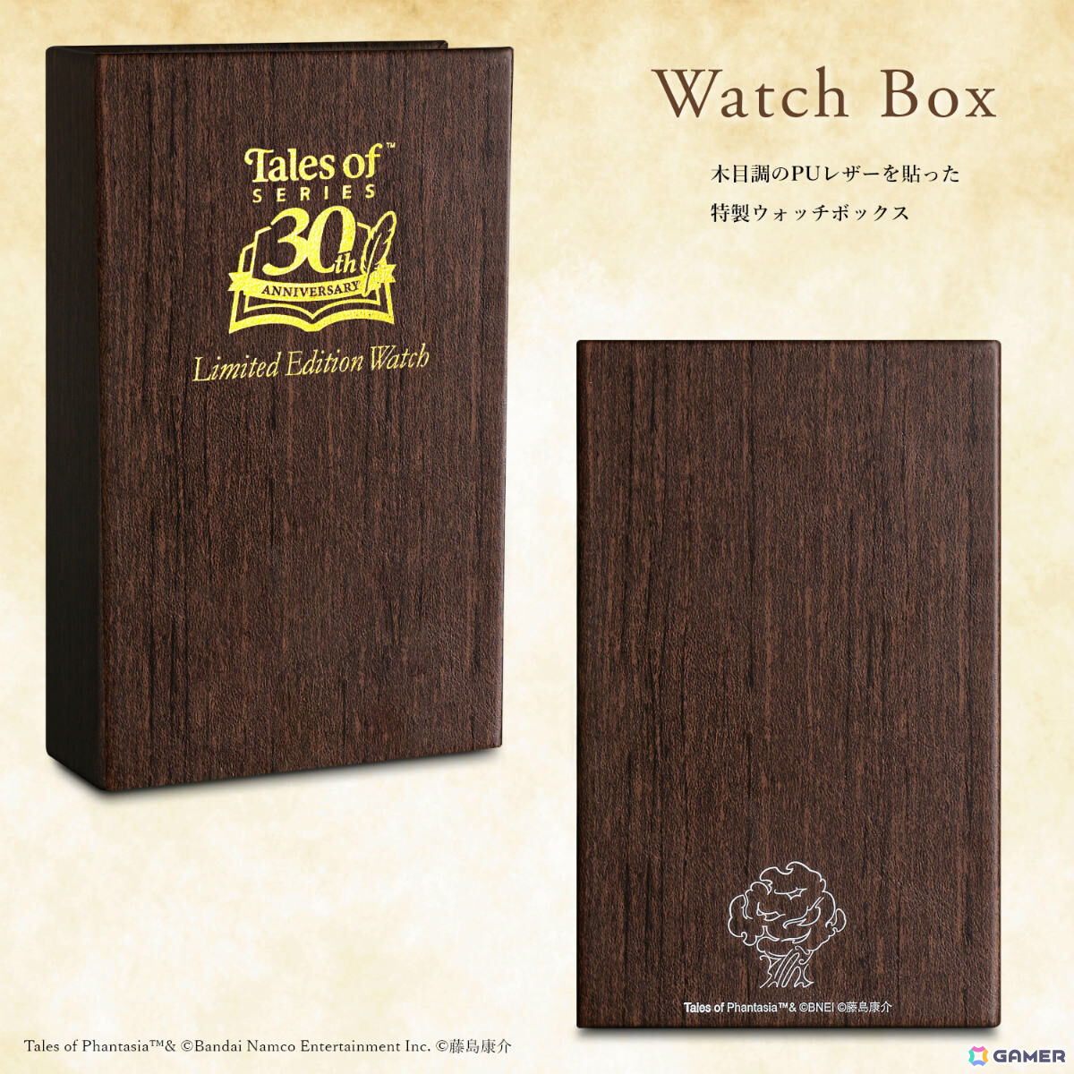 「テイルズ オブ ファンタジア」30周年記念時計の事前予約受付が12月16日10時より開始！世界樹ユグドラシルをモチーフにしたサン＆ムーン機構を搭載の画像