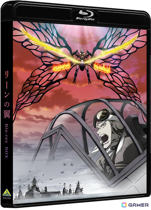 インナージャケット