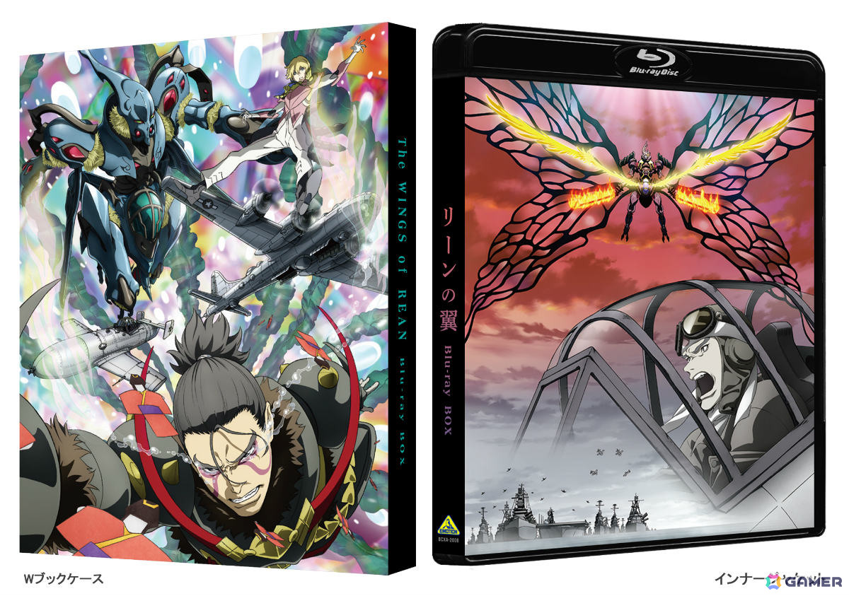 「リーンの翼」アニメ化20周年を記念して初のBlu-ray BOXが2026年3月25日に発売！物語の始まりを告げるOP映像を富野総監督ディレクションのもと新たに制作の画像