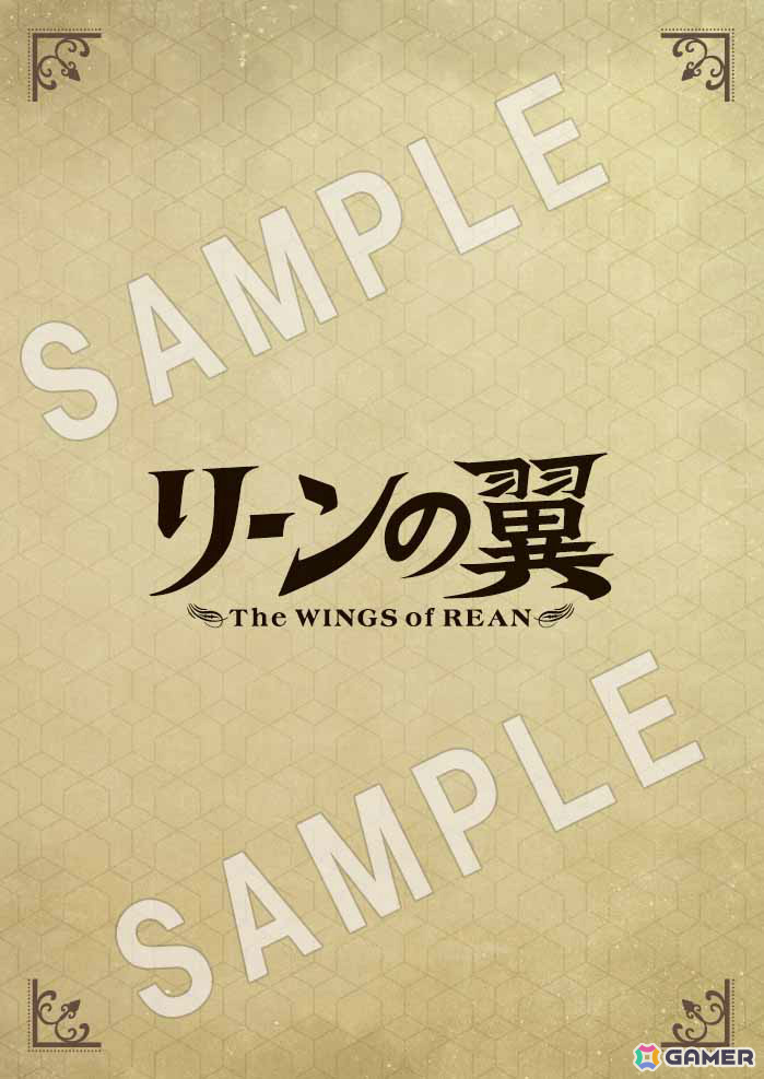 「リーンの翼」アニメ化20周年を記念して初のBlu-ray BOXが2026年3月25日に発売！物語の始まりを告げるOP映像を富野総監督ディレクションのもと新たに制作の画像