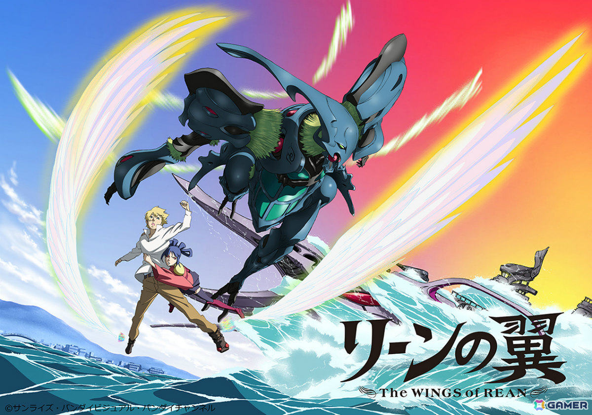 「リーンの翼」アニメ化20周年を記念して初のBlu-ray BOXが2026年3月25日に発売！物語の始まりを告げるOP映像を富野総監督ディレクションのもと新たに制作の画像