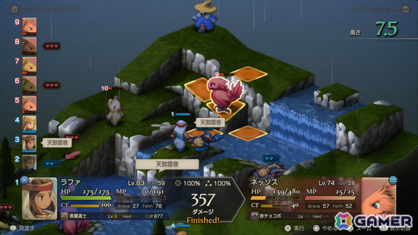 「バトルフィールド6」のイベント「冬季攻勢」を楽しむ、「FFT - イヴァリース クロニクルズ」クリア報告も【編集部が遊んだゲーム】の画像1