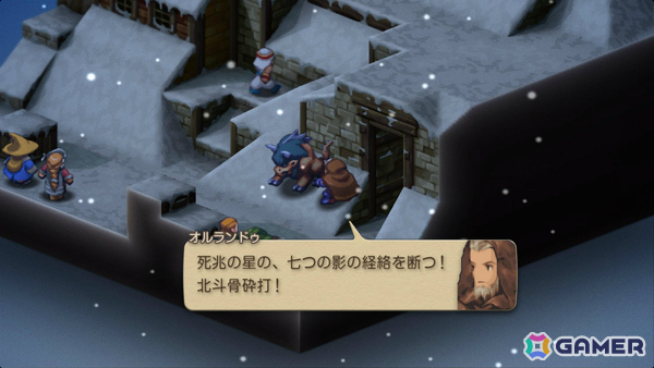 「バトルフィールド6」のイベント「冬季攻勢」を楽しむ、「FFT - イヴァリース クロニクルズ」クリア報告も【編集部が遊んだゲーム】の画像2