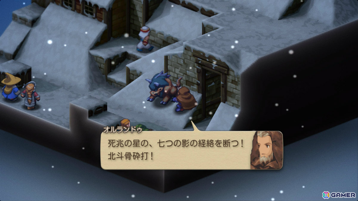 「バトルフィールド6」のイベント「冬季攻勢」を楽しむ、「FFT - イヴァリース クロニクルズ」クリア報告も【編集部が遊んだゲーム】の画像