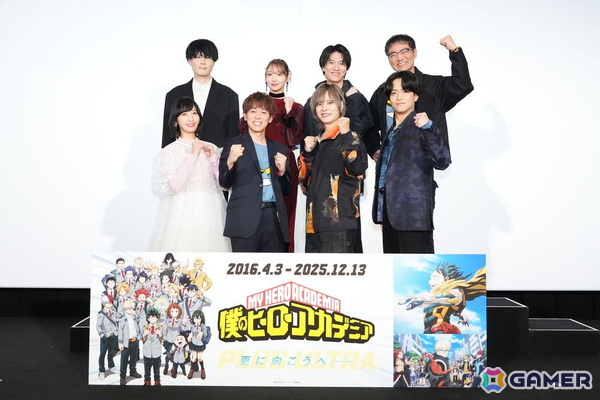 「僕のヒーローアカデミア FINAL SEASON」最終回放送当日リアルタイム全11話一挙上映のイベントレポートが公開！緑谷出久役・山下大輝さんら8名が登壇の画像1