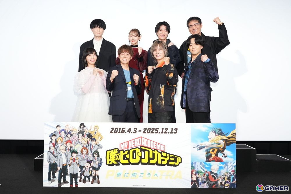 「僕のヒーローアカデミア FINAL SEASON」最終回放送当日リアルタイム全11話一挙上映のイベントレポートが公開!緑谷出久役・山下大輝さんら8名が登壇の画像