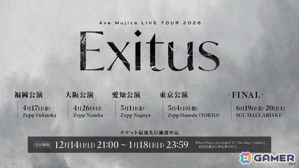 Ave Mujica 6th LIVE「Ulterius Procedere」東京公演が開催！来年開催のツアータイトル、ファイナル公演情報も明らかにの画像6