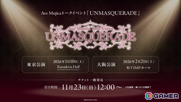 Ave Mujica 6th LIVE「Ulterius Procedere」東京公演が開催！来年開催のツアータイトル、ファイナル公演情報も明らかにの画像8