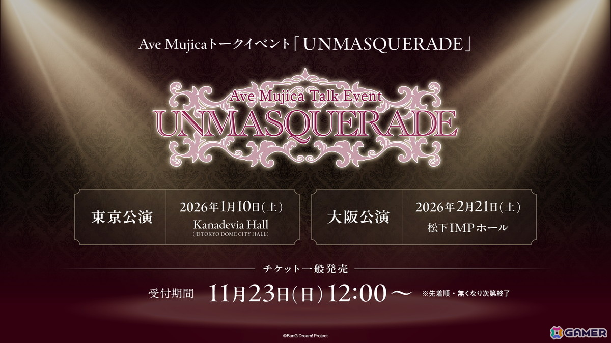 Ave Mujica 6th LIVE「Ulterius Procedere」東京公演が開催！来年開催のツアータイトル、ファイナル公演情報も明らかにの画像