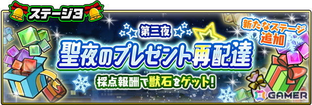 「にゃんこ大戦争」でイベント「働くニャンタクロース!」が開催!クリスマス限定のレアガチャ「クリスマスギャルズ」も登場の画像