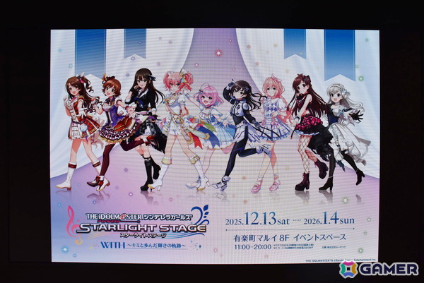 10年分の歴史を幅広く堪能できる「デレステ」特別企画展「THE IDOLM@STER CINDERELLA GIRLS STARLIGHT STAGE WITH ～キミと歩んだ輝きの軌跡～」をレポートの画像1