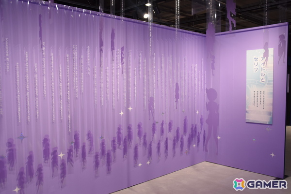 10年分の歴史を幅広く堪能できる「デレステ」特別企画展「THE IDOLM@STER CINDERELLA GIRLS STARLIGHT STAGE WITH ～キミと歩んだ輝きの軌跡～」をレポートの画像5