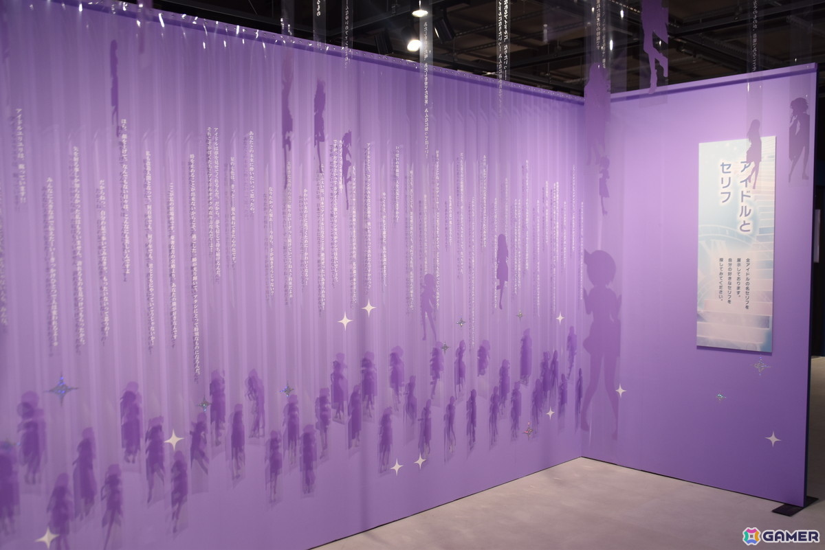 10年分の歴史を幅広く堪能できる「デレステ」特別企画展「THE IDOLM@STER CINDERELLA GIRLS STARLIGHT STAGE WITH ～キミと歩んだ輝きの軌跡～」をレポートの画像