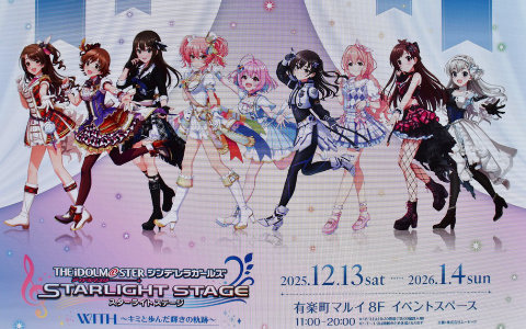 デレステ」にTVアニメ「U149」第6話挿入歌「Nightwear」が登場！LiPPS