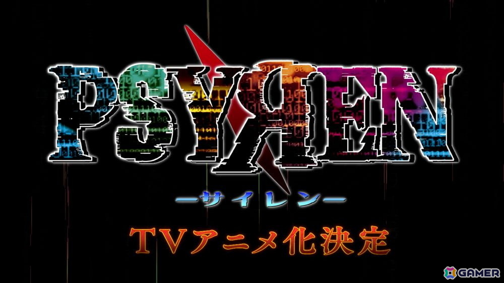 岩代俊明氏による超能力バトルサスペンス漫画「PSYREN -サイレン-」が2026年にTVアニメ化！夜科アゲハ役を安田陸矢さん、雨宮桜子役を風間万裕子さんが担当の画像6