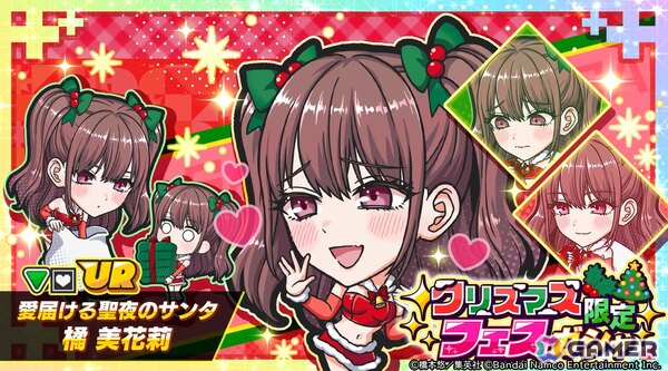 「ジャンプ＋ジャンブルラッシュ」メインクエスト追加第1弾は「【推しの子】」に！2026年1月1日よりイベントも開催の画像12
