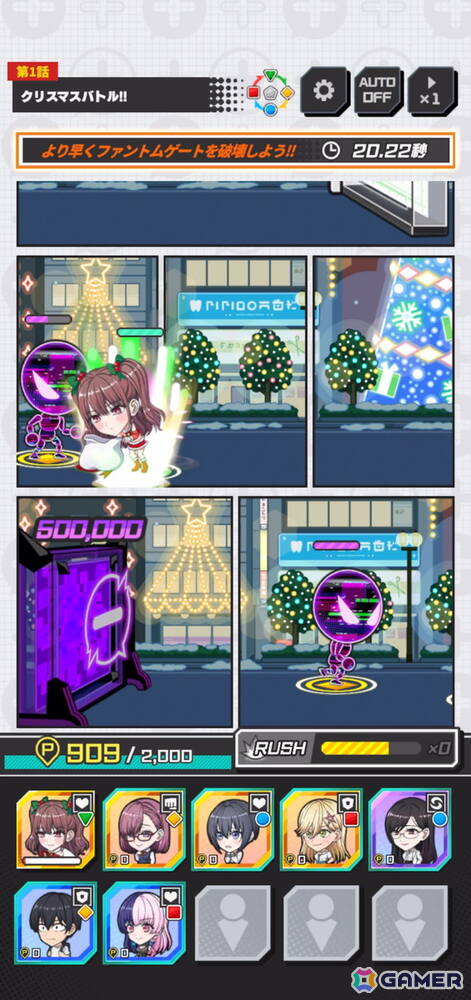 「ジャンプ＋ジャンブルラッシュ」メインクエスト追加第1弾は「【推しの子】」に！2026年1月1日よりイベントも開催の画像