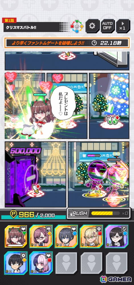 「ジャンプ＋ジャンブルラッシュ」メインクエスト追加第1弾は「【推しの子】」に！2026年1月1日よりイベントも開催の画像