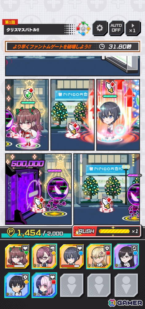 「ジャンプ＋ジャンブルラッシュ」メインクエスト追加第1弾は「【推しの子】」に！2026年1月1日よりイベントも開催の画像