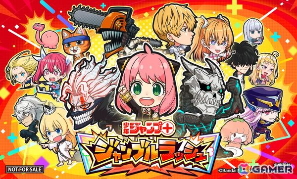 「ジャンプ＋ジャンブルラッシュ」メインクエスト追加第1弾は「【推しの子】」に！2026年1月1日よりイベントも開催の画像18
