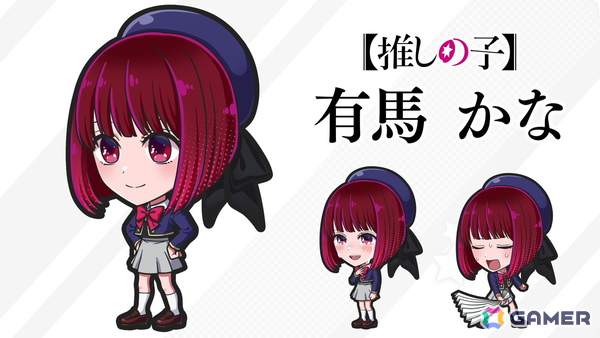 「ジャンプ＋ジャンブルラッシュ」メインクエスト追加第1弾は「【推しの子】」に！2026年1月1日よりイベントも開催の画像