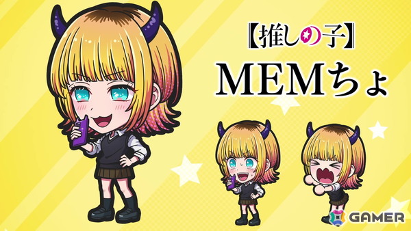 「ジャンプ＋ジャンブルラッシュ」メインクエスト追加第1弾は「【推しの子】」に！2026年1月1日よりイベントも開催の画像