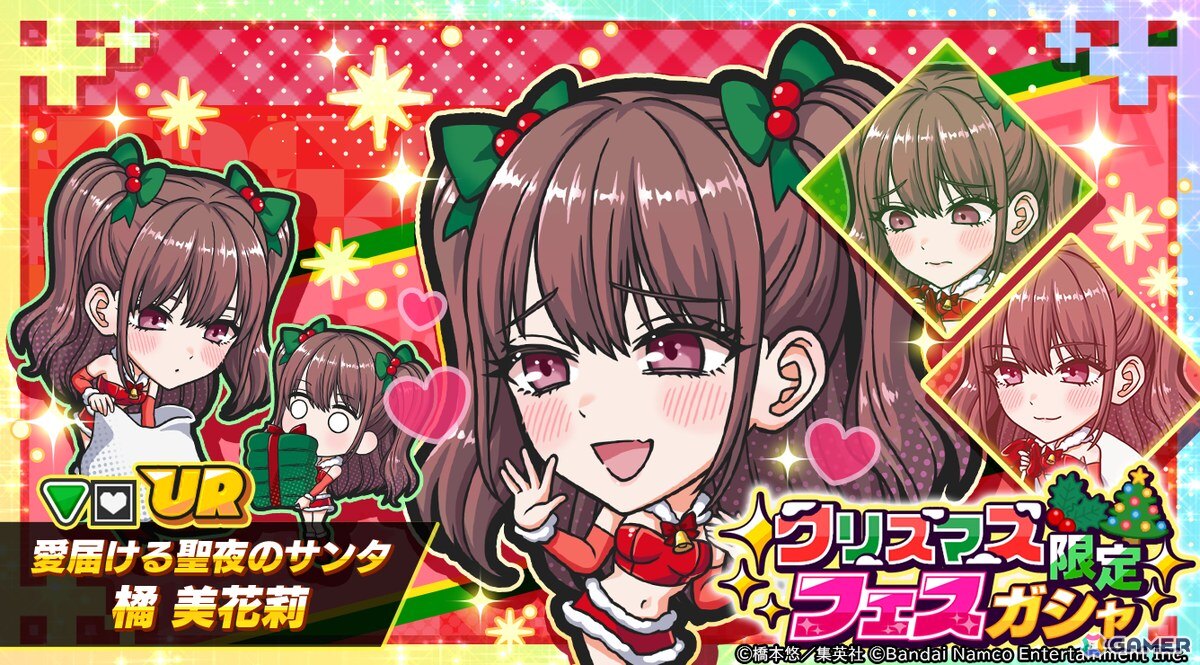 「ジャンプ＋ジャンブルラッシュ」メインクエスト追加第1弾は「【推しの子】」に！2026年1月1日よりイベントも開催の画像