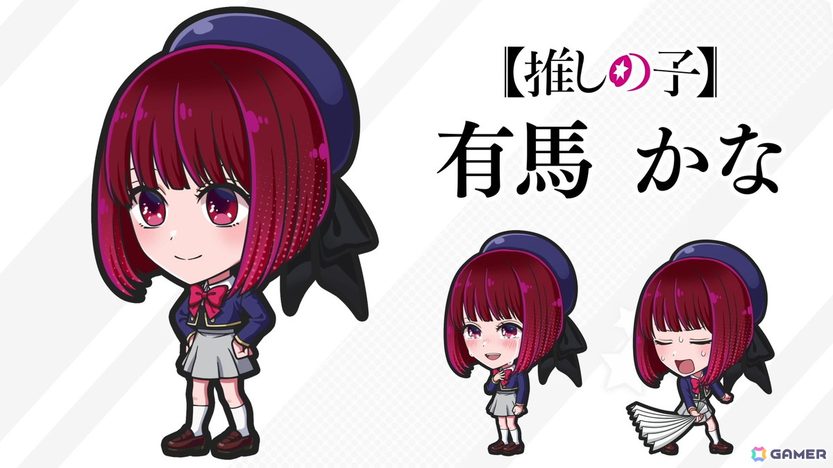 「ジャンプ＋ジャンブルラッシュ」メインクエスト追加第1弾は「【推しの子】」に！2026年1月1日よりイベントも開催の画像6