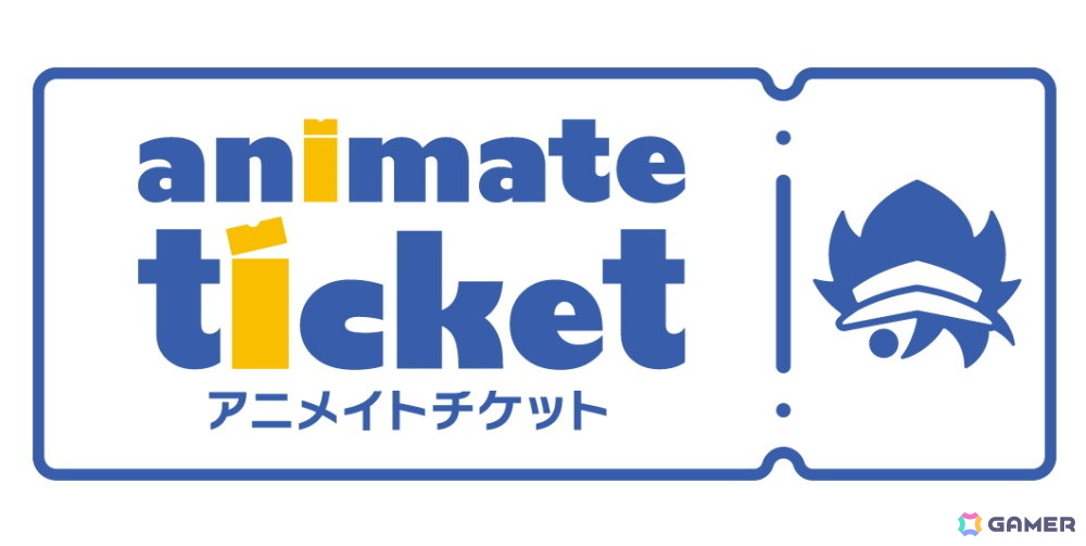 アニメ・コミック・ゲーム関連コンテンツに特化したチケット販売サイト「アニメイトチケット」がオープンの画像