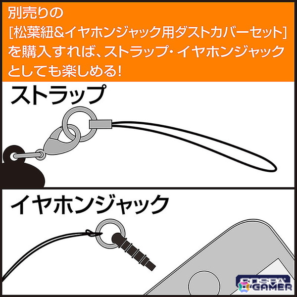 「都市伝説解体センター」あざみ、廻屋渉、ジャスミンがコスパの「アクリルつままれ」シリーズに登場！ジャンプフェスタ2026にて先行販売の画像5