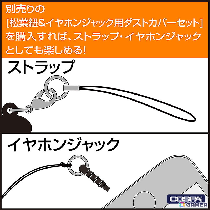 「都市伝説解体センター」あざみ、廻屋渉、ジャスミンがコスパの「アクリルつままれ」シリーズに登場!ジャンプフェスタ2026にて先行販売の画像
