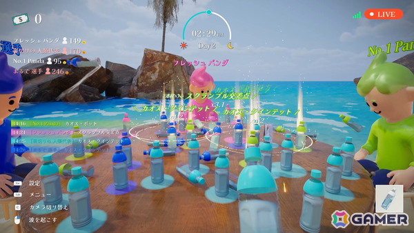 ボトフリの腕を磨き人気配信者を目指せ！「俺たちのボトルフリップ : Flip or Fade」がSteamで12月17日に配信の画像