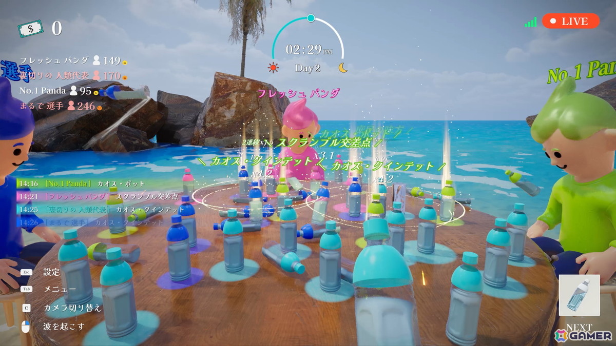 ボトフリの腕を磨き人気配信者を目指せ！「俺たちのボトルフリップ : Flip or Fade」がSteamで12月17日に配信の画像12