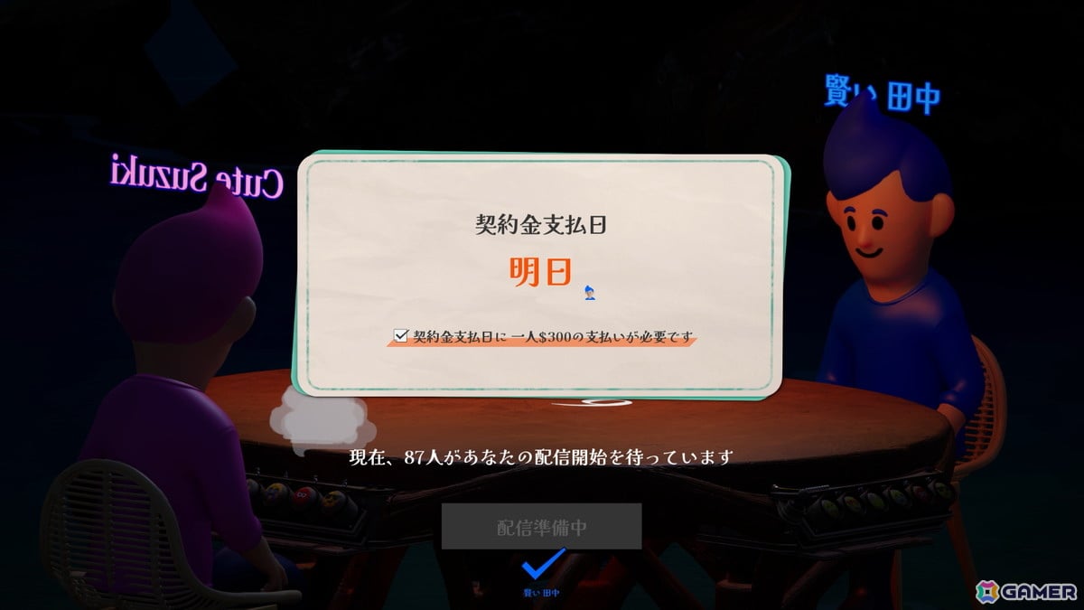 ボトフリの腕を磨き人気配信者を目指せ！「俺たちのボトルフリップ : Flip or Fade」がSteamで12月17日に配信の画像