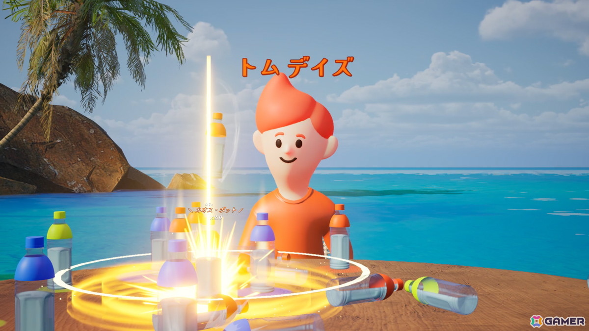ボトフリの腕を磨き人気配信者を目指せ！「俺たちのボトルフリップ : Flip or Fade」がSteamで12月17日に配信の画像3