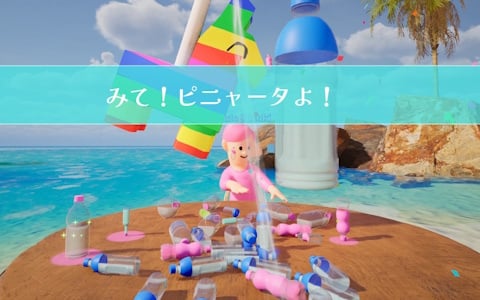 ロックマン エグゼ」“おやすみ”がテーマの15周年記念グッズ完成