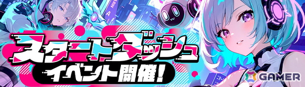 カラフルファンタジーMMORPG「幻想神域 Echo of Cube」正式サービス開始！スタートダッシュイベントやキャンペーンが開催中の画像2