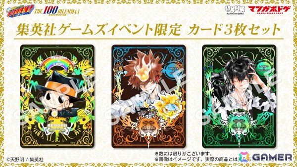集英社ゲームズの「ジャンプフェスタ2026」に出展詳細が公開！キャスト陣が出演のマンガボドゲステージや「都市伝説解体センター」ステージなど盛りだくさんの画像23