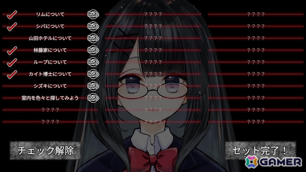 ループからの脱出を目指すビジュアルノベル「5分間のメイド」の体験版がSteamで配信！登場人物の掛け合いなどを楽しめるPVも公開にの画像4