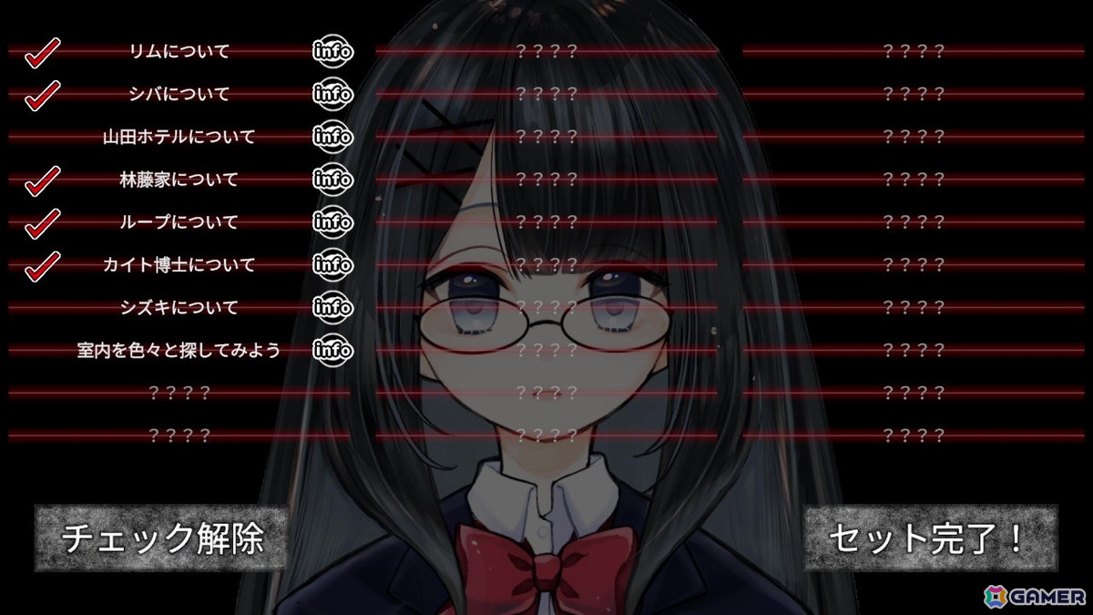 ループからの脱出を目指すビジュアルノベル「5分間のメイド」の体験版がSteamで配信！登場人物の掛け合いなどを楽しめるPVも公開にの画像4