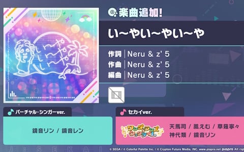 うたの☆プリンスさまっ♪」のブロッコリーオンラインくじ「Color