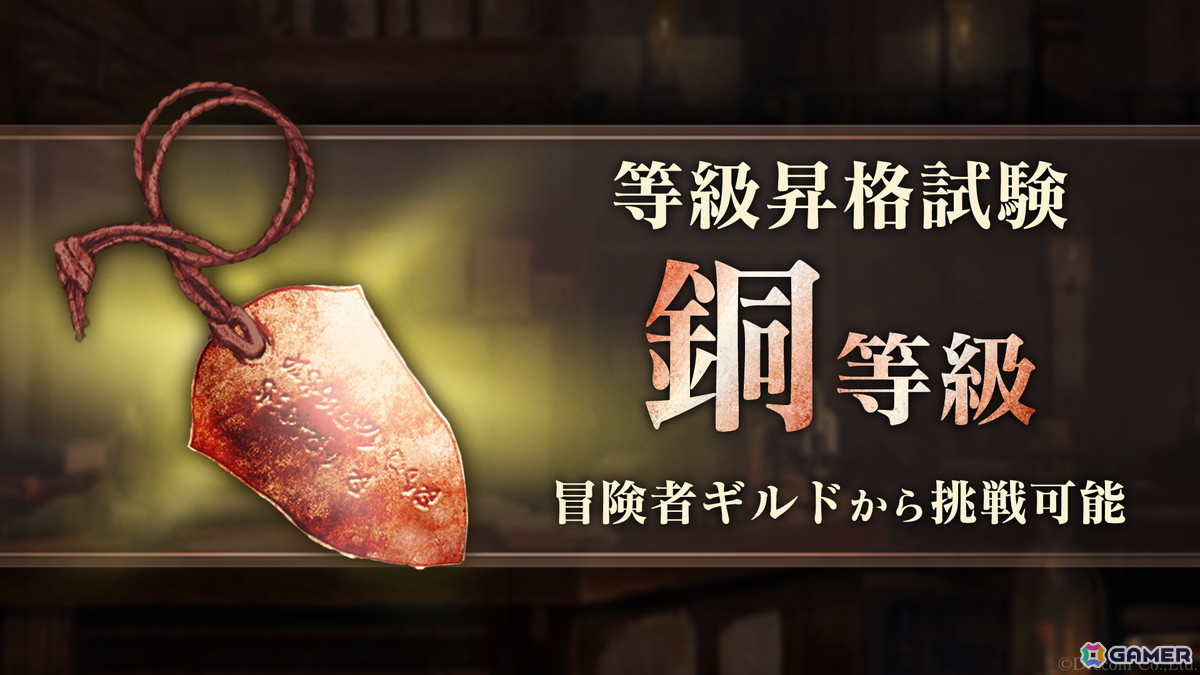 「Wizardry Variants Daphne」新たな奈落「豪雪地帯イスベルク」が登場！シオウとブゲンの転職先も追加の画像