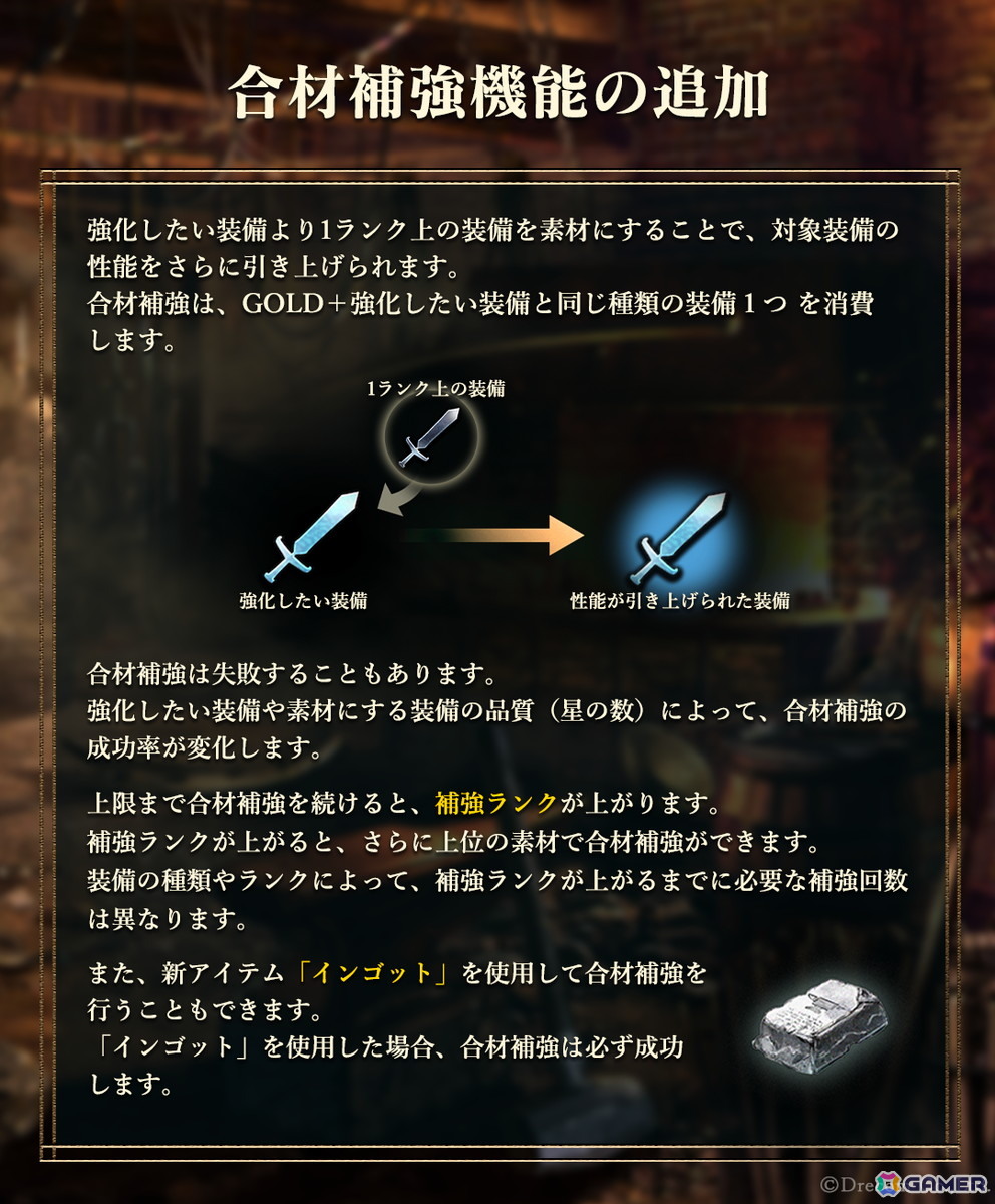 「Wizardry Variants Daphne」新たな奈落「豪雪地帯イスベルク」が登場！シオウとブゲンの転職先も追加の画像