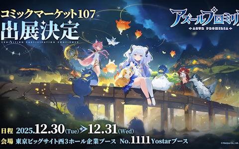 遊戯王」の「聖なるバリア-ミラーフォース-」「落とし穴」「魔法の筒