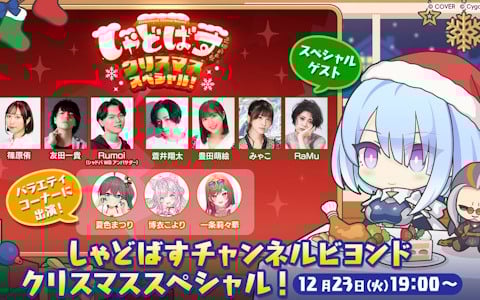 PS3/Xbox 360「アスラズ ラース」六天金剛アスラの特製フィギュアが