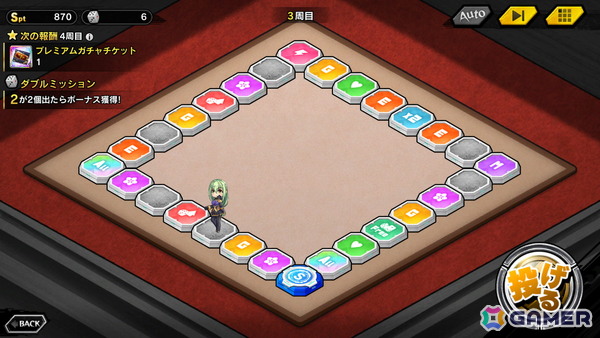 ダイスマップ画面