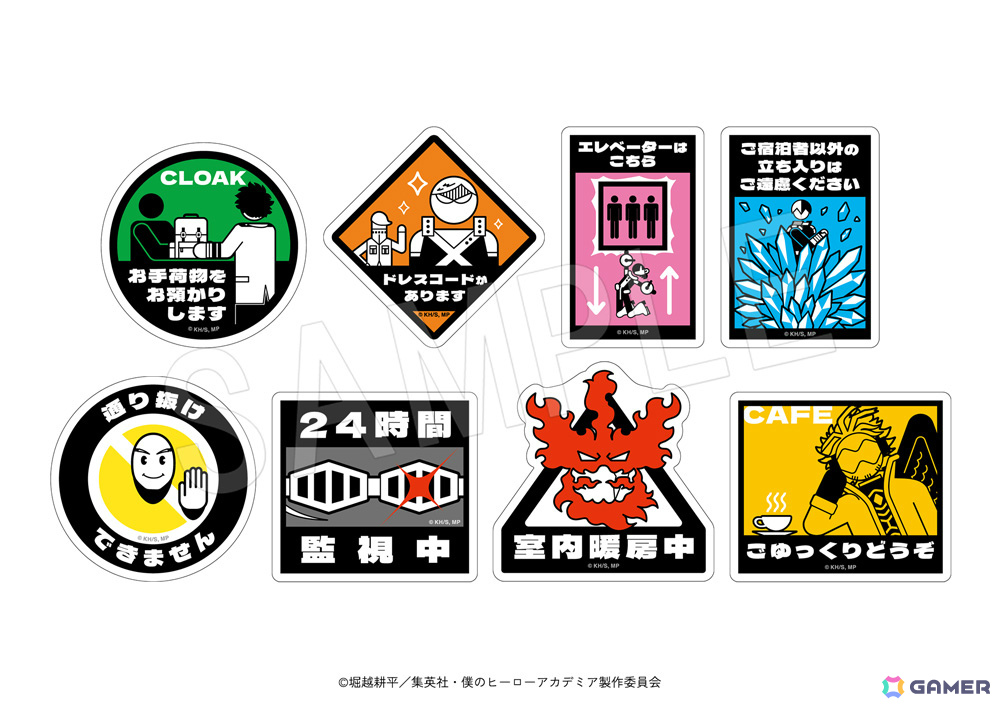アニメ「僕のヒーローアカデミア」×東急グループの大規模コラボが2026