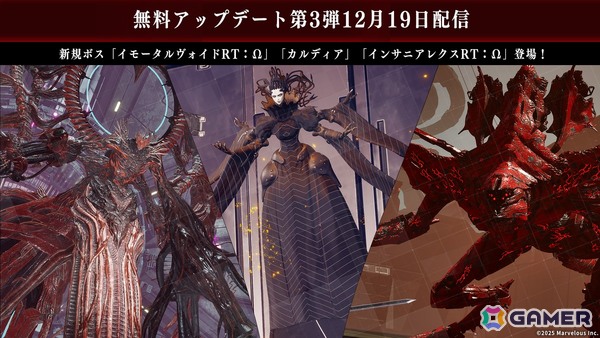 「DAEMON X MACHINA TITANIC SCION」初のダウンロード版30％OFFセールが順次開催！無料アップデート第3弾は12月19日に配信の画像1